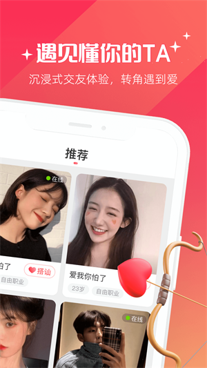 牵爱app  v5.0.00图4