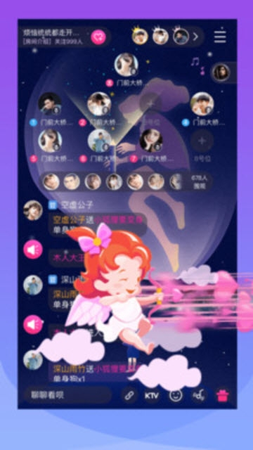 漂流鱼真人交友手机版  v1.5.8图3