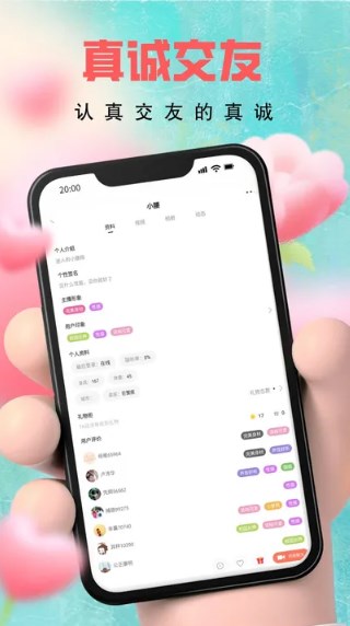 芊艺2024  v1.2.2图1