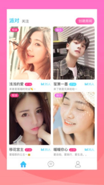 漂流鱼真人交友手机版