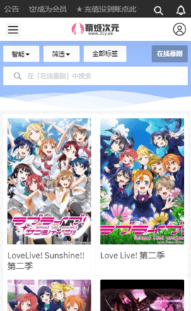 萌姬次元安卓版  v8.7.4图1