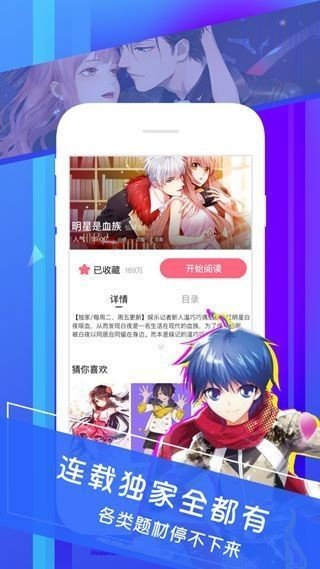 谜妹轻量版最新版  v2.1图3