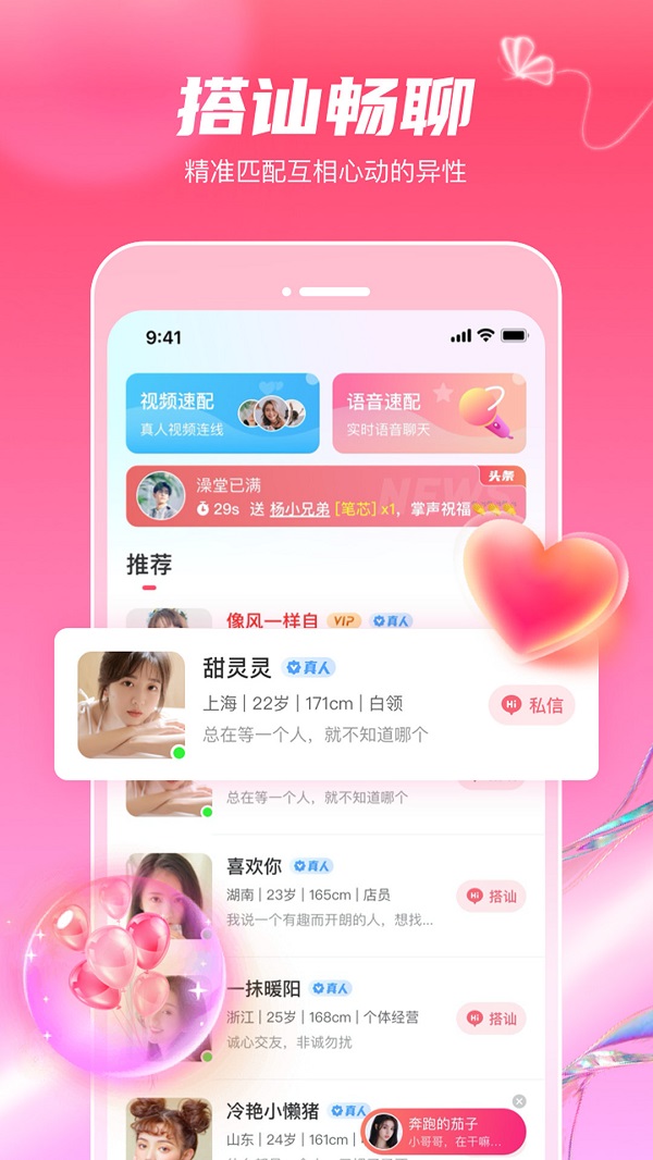 觅妍免费版  v1.1.2图3