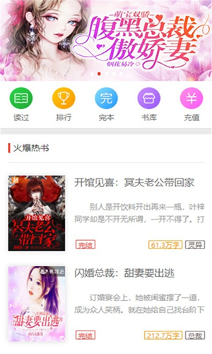蜜圖小說app