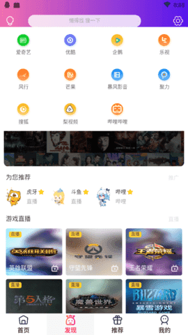 亿夕影视手机版  v1.8图1