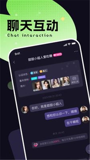 轻芯手机版  v0.0.1图1