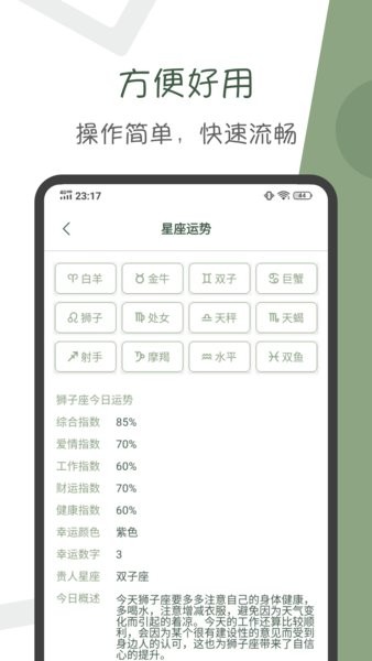 阿花工具最新版  v3.4.0图1