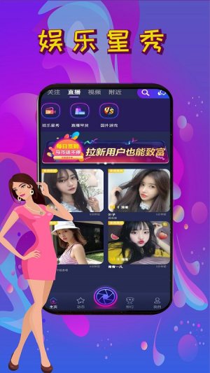 秀马2023  v1.0图3