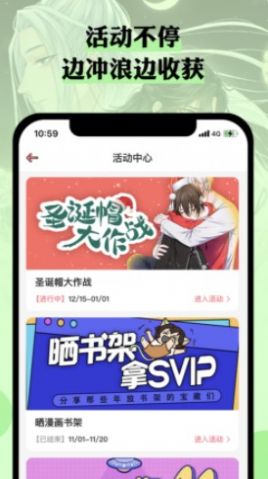 么嗷漫画最新版  v3.2.3图3