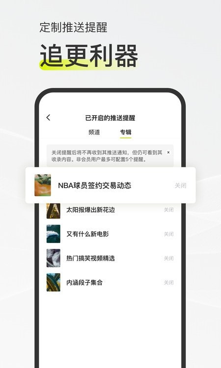 迷岛社交2023  v1.1.0图1