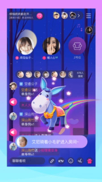 漂流鱼真人交友手机版  v1.5.8图2