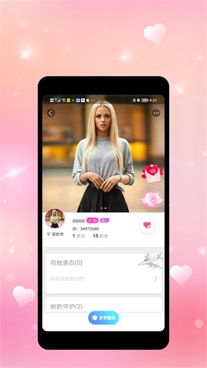 拧汽手机版  v1.0.0图1