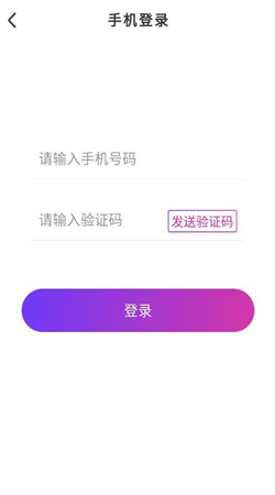 良缘交友app  v1.0图2