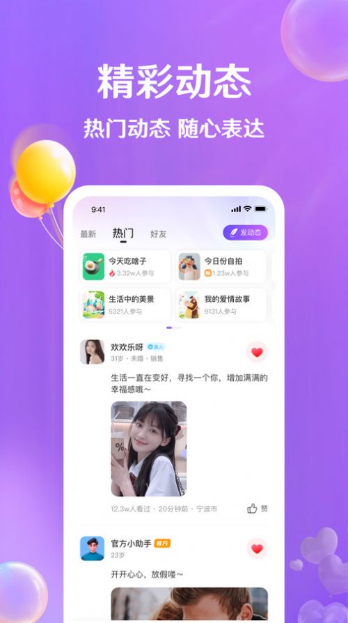 牵盼app