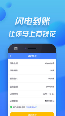 链上钱app  v1.1.1图1