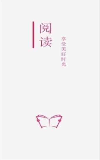 开源阅读官网书源  v3.20图3