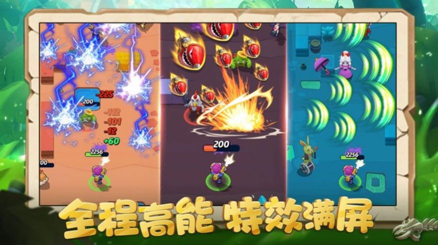 穿越火焰  v1.10图1