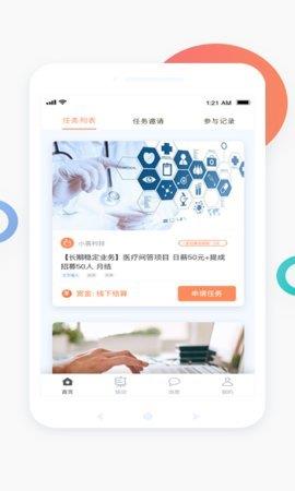 新能力者  v1.0.0圖3