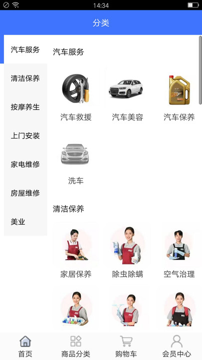 派派上门2024  v86图1