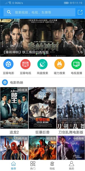 亿夕影视最新版  v1.8图4