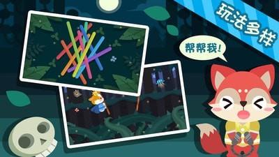 儿童小伙伴巴士免费版