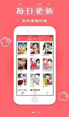 唧唧漫说手机版  v4.0.0图1