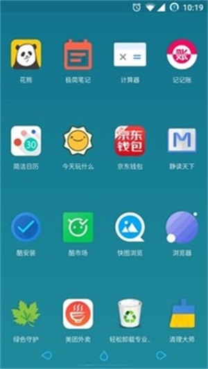 氢桌面车机桌面最新版  v1.02图1