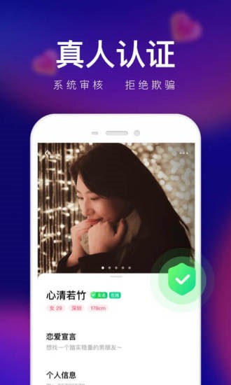 轻缘官网  v1.0.2.288图1