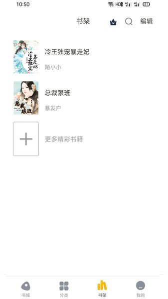 懶人小說2024  v1.0.1圖1