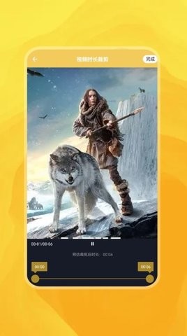 录视频  v1.1图1