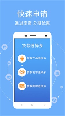 来都借2024  v1.1.0图2