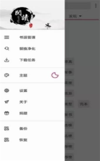 开源阅读苹果版下载安装  v3.20图1