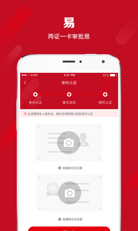 好提车  v2.0.2图4