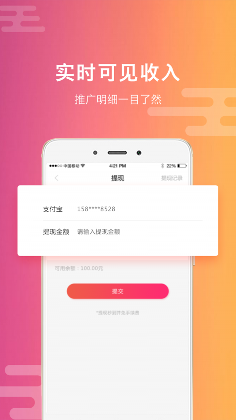 款爷邦app