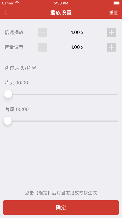 老白故事2023  v1.0图3