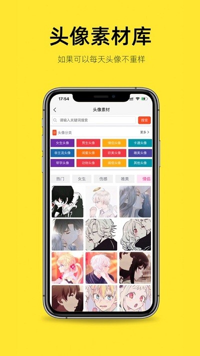 嗨小葩去水印app  v1.1.0图2