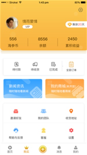 金币短视频2024  v1.3图2