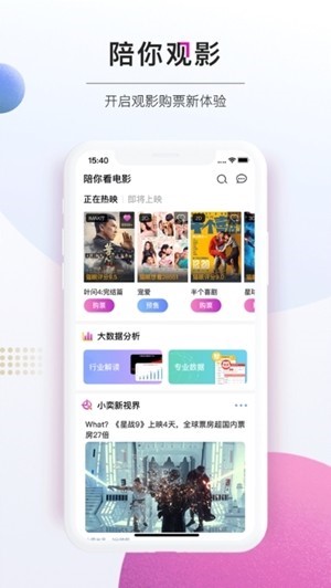 VV播放器2023  v1.3图3