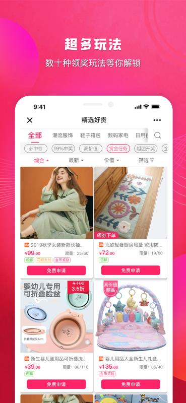 会秀美  v3.7.1图3