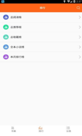 可可书屋免费版  v1.0.2图1