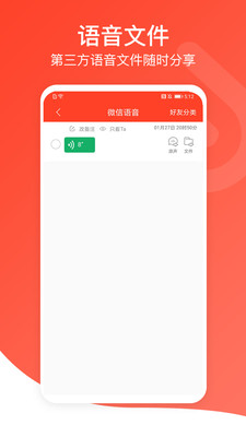 聆听音乐app最新版下载1.1.7