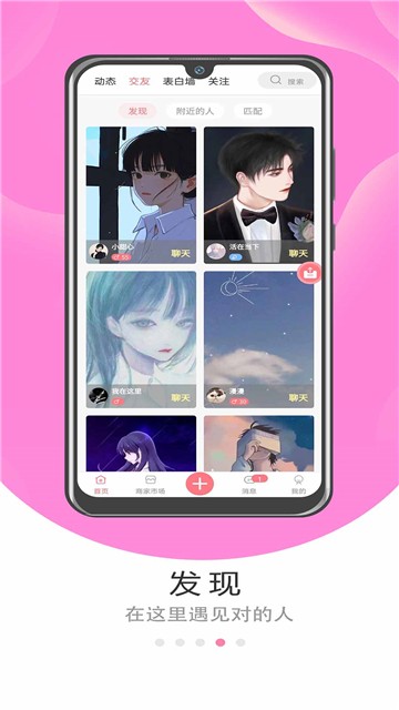 漫漫app  v1.0.1图3