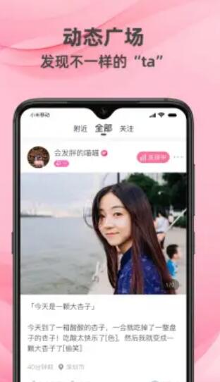 牵守下载  v1.0.1.5图3