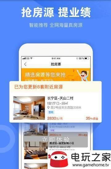 趣开单  v1.6.0图1