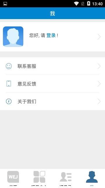 維爾京  v8.5圖1