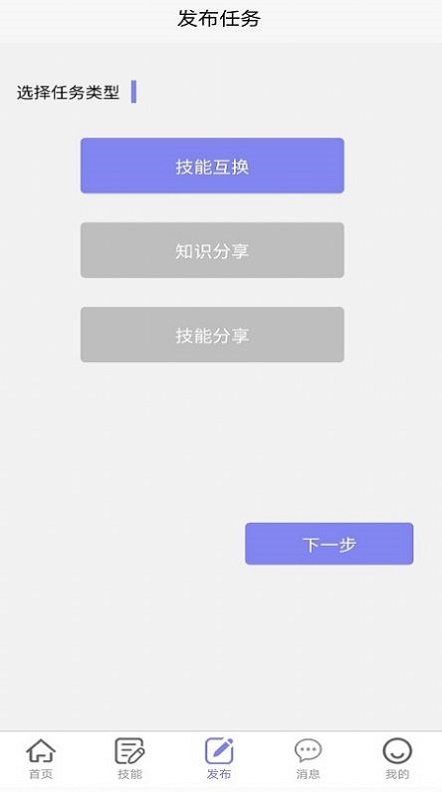 悬赏汇2023  v1.2.0图2