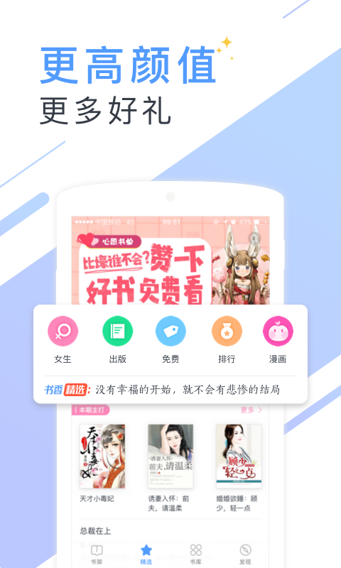 寂寞书屋最新版  v1.0.0图1