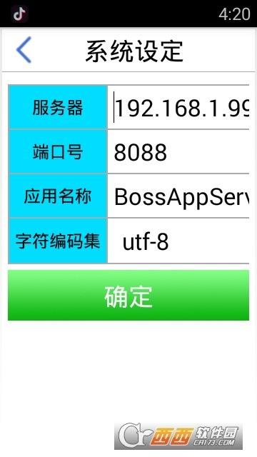 双鲸生意参谋  v1.0图1