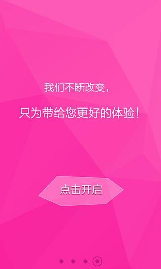 中国移动和视频app下载  v5.6.8.10图4