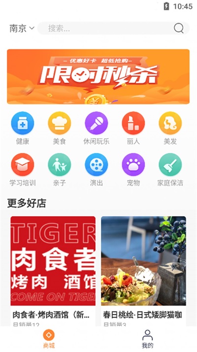 银享融app下载  v1.0.0图1